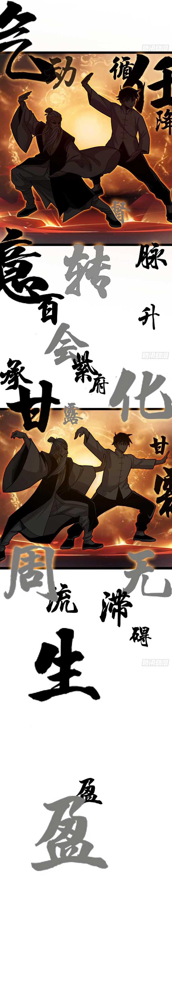 Rapid Mana Recovery Chapter 11 3