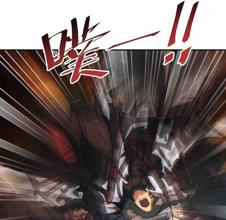 Rebirth in the end times: I reached the top by opening boxes Chapter 61 103