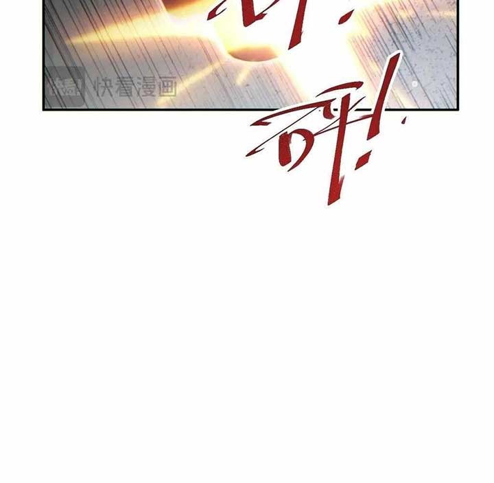 Rebirth in the end times: I reached the top by opening boxes Chapter 61 24