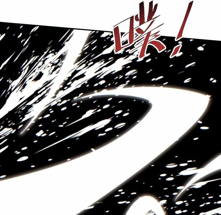 Rebirth in the end times: I reached the top by opening boxes Chapter 61 66