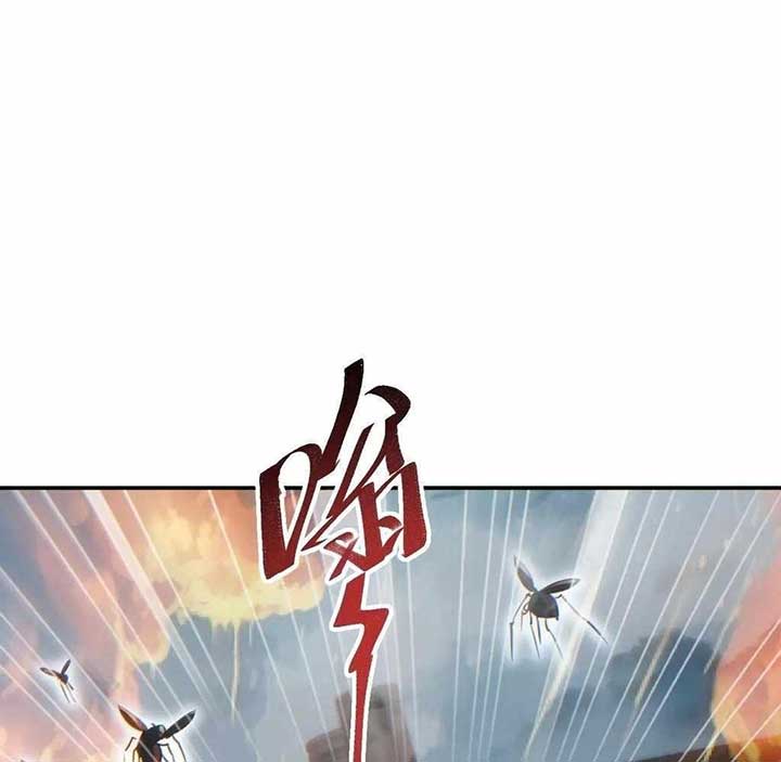 Rebirth in the end times: I reached the top by opening boxes Chapter 61 96