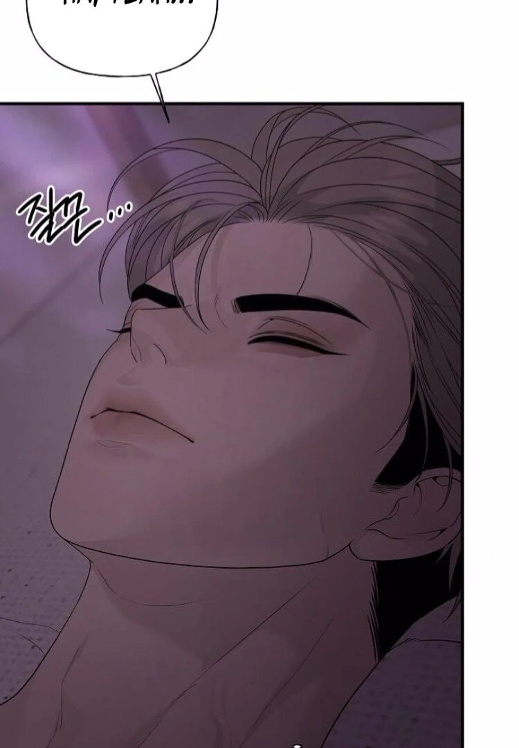 The Kind Intruder Chapter 8 133
