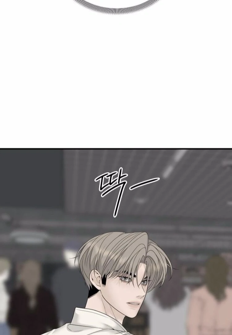 The Kind Intruder Chapter 8 48