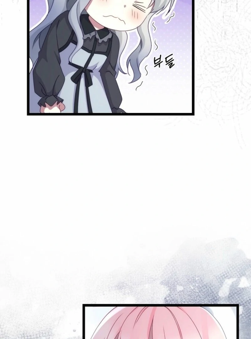 The Saintess Became the Northern Grand Duke’s Daughter Chapter 56 27