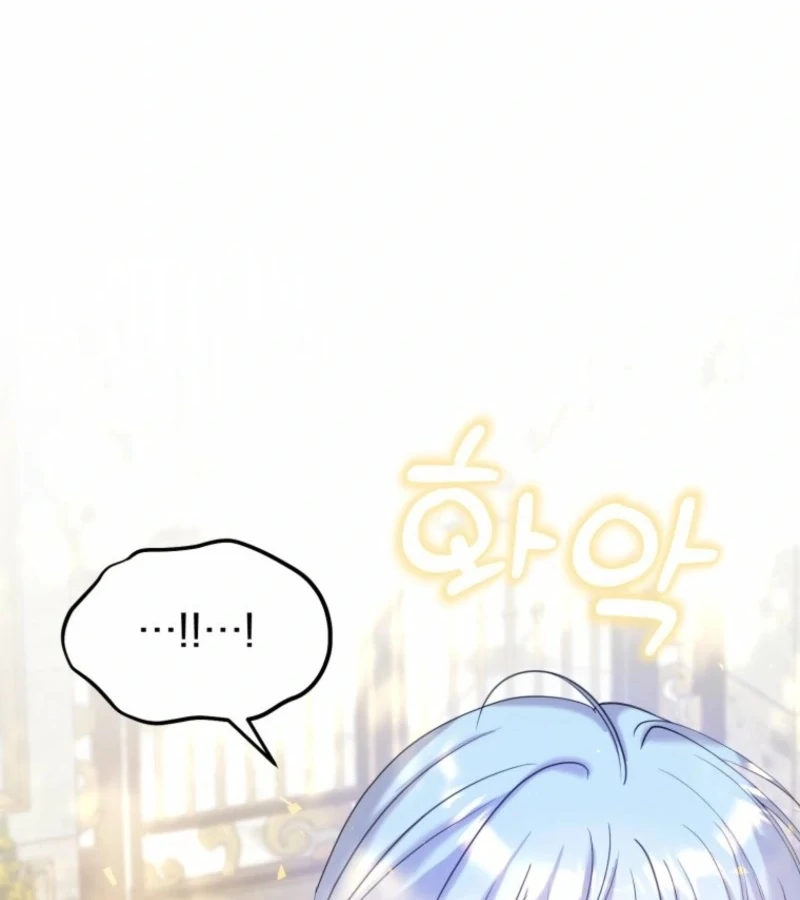 The Consequences of Messing with the Original Work Chapter 30 61