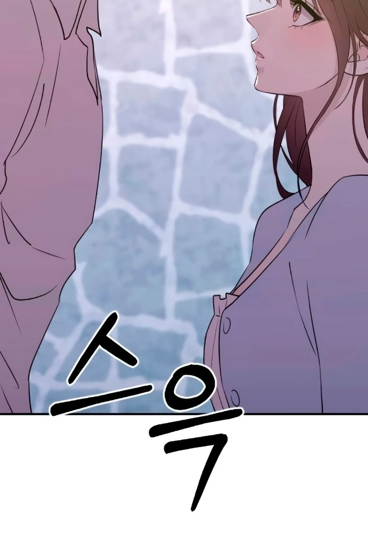 Bullshit Chapter 50 52