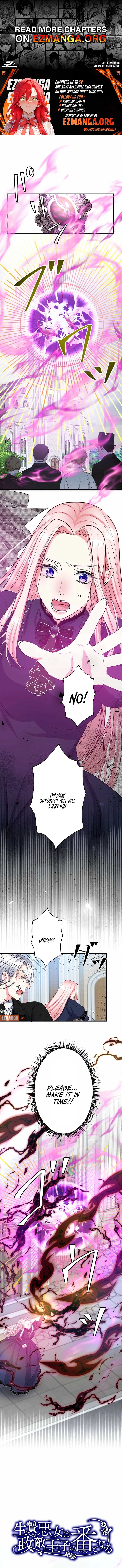 Once a Predator, Now a Sacrifice [Official] Chapter 47 1