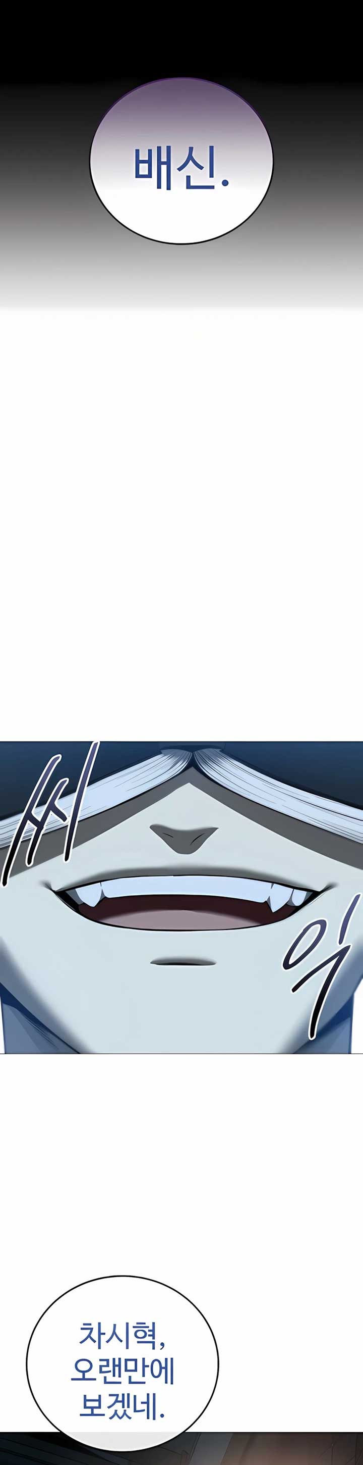 Red Shirt Chapter 17 17