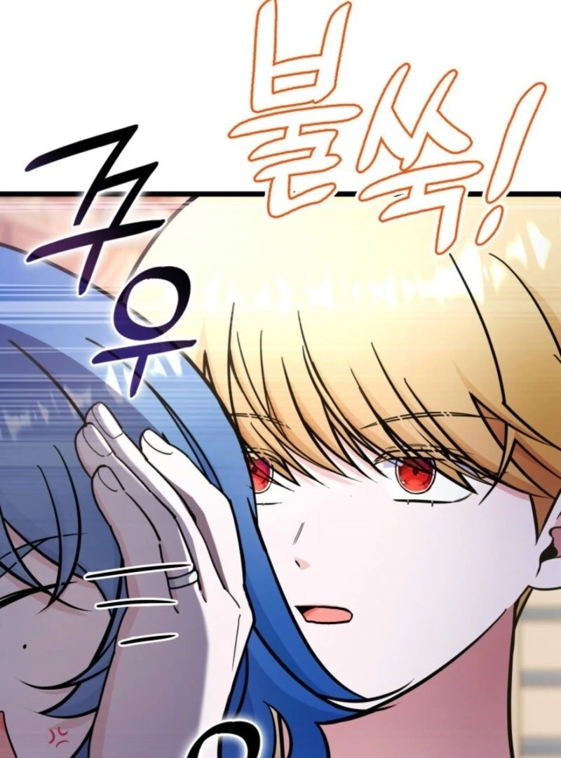 The Villain Family’s New Daughter-In-Law Chapter 57 3