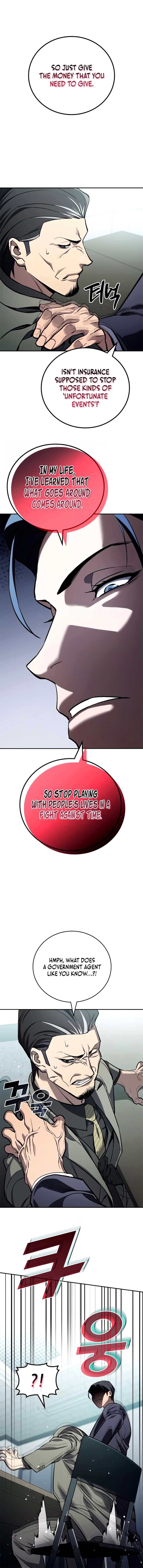 Fair Trade Commission Chapter 27 5