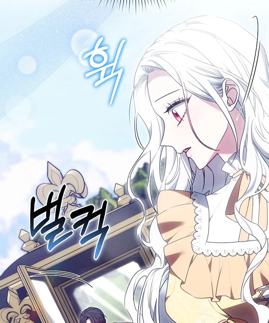 When Rage Turns You Into the Female Lead Chapter 24 105