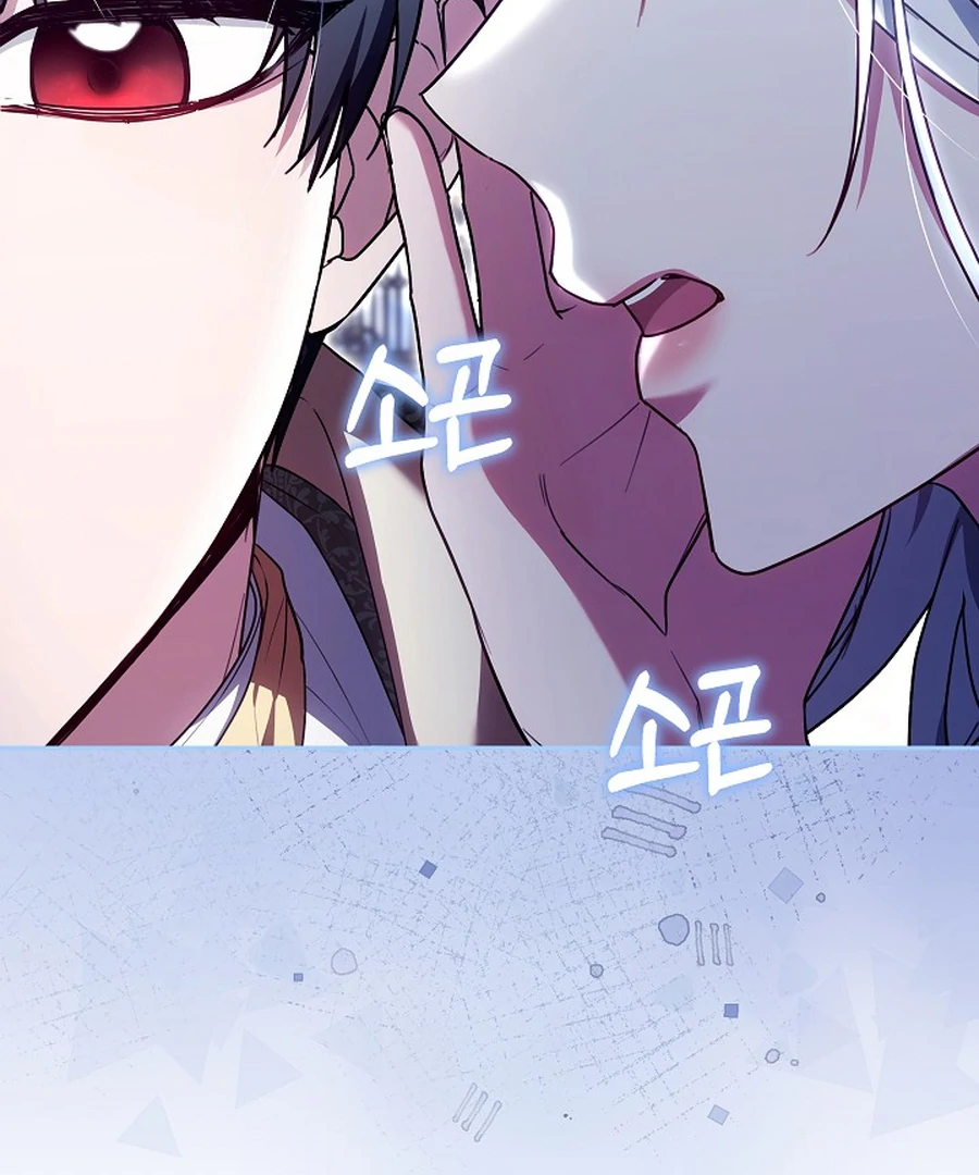 When Rage Turns You Into the Female Lead Chapter 24 120