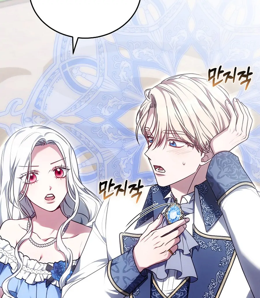 When Rage Turns You Into the Female Lead Chapter 24 133