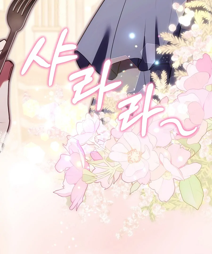 When Rage Turns You Into the Female Lead Chapter 24 177