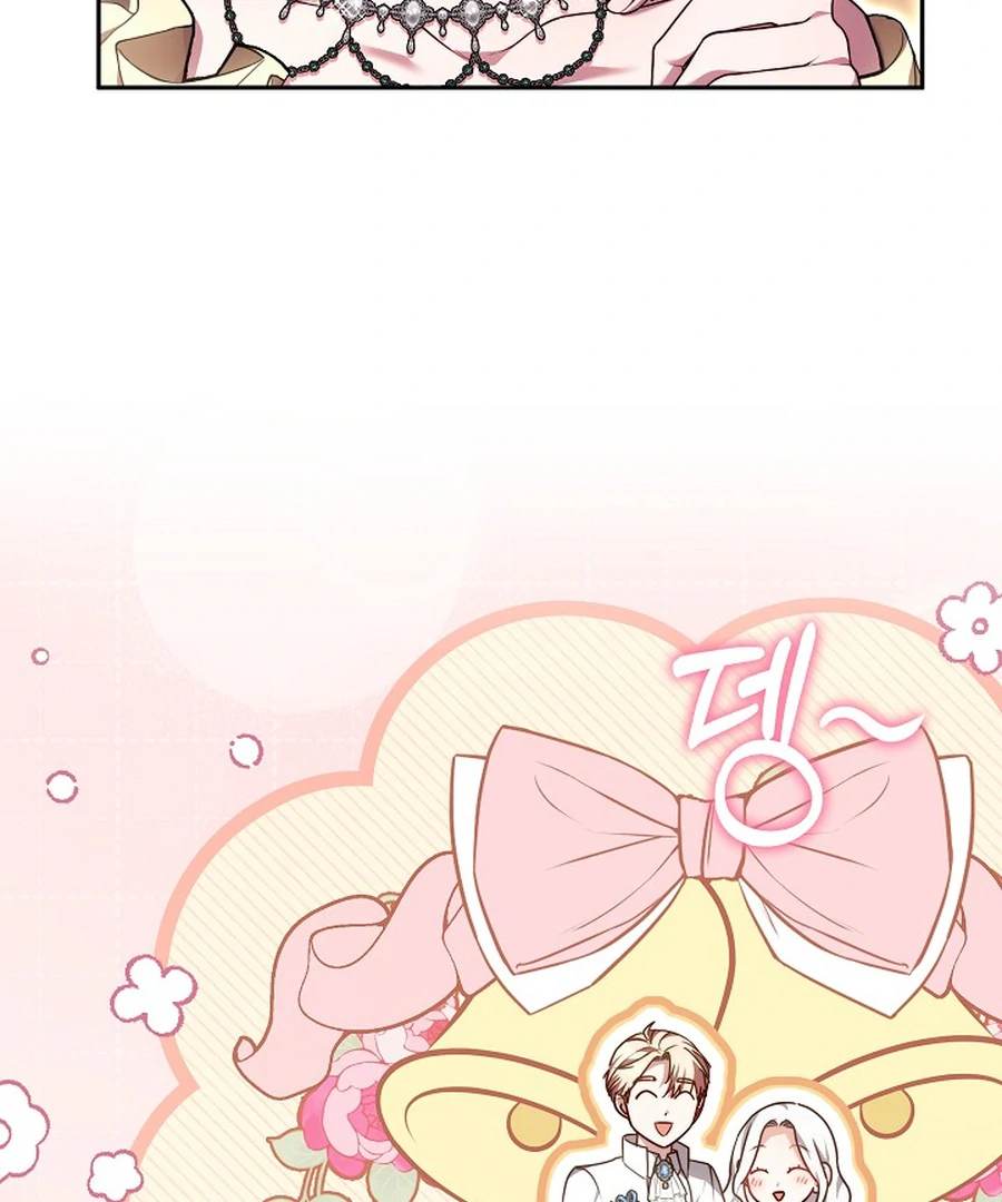 When Rage Turns You Into the Female Lead Chapter 24 185