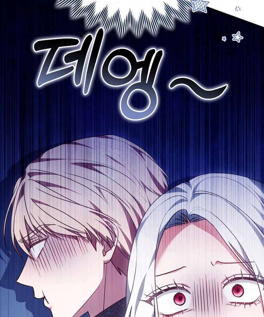 When Rage Turns You Into the Female Lead Chapter 24 189