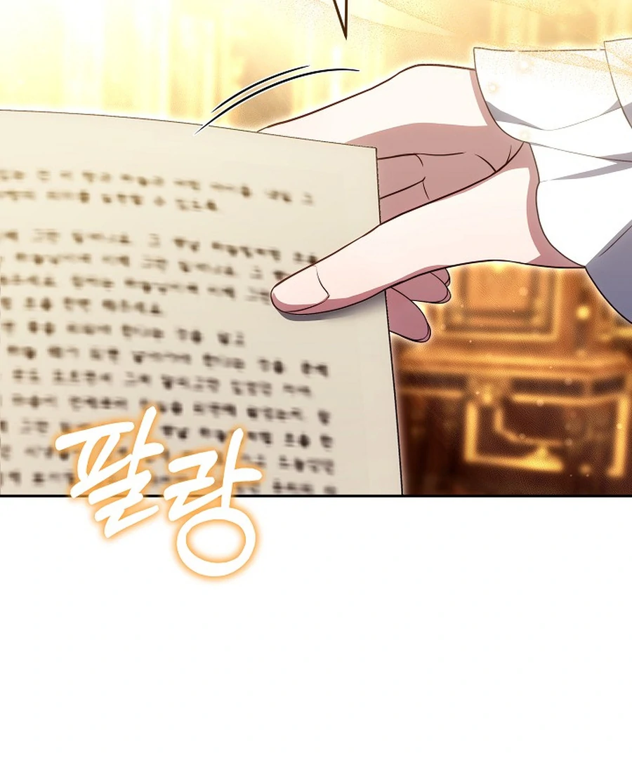 When Rage Turns You Into the Female Lead Chapter 24 27
