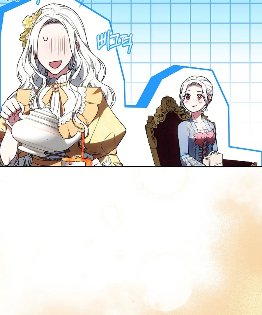 When Rage Turns You Into the Female Lead Chapter 24 60