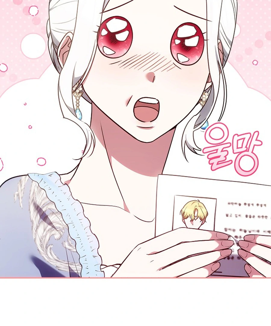 When Rage Turns You Into the Female Lead Chapter 24 81