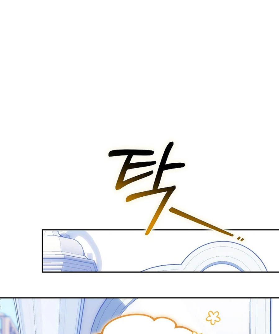 When Rage Turns You Into the Female Lead Chapter 24 88