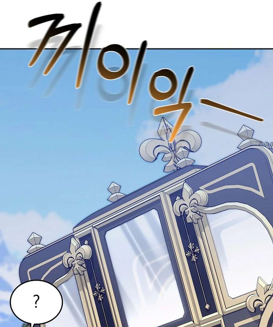 When Rage Turns You Into the Female Lead Chapter 24 96