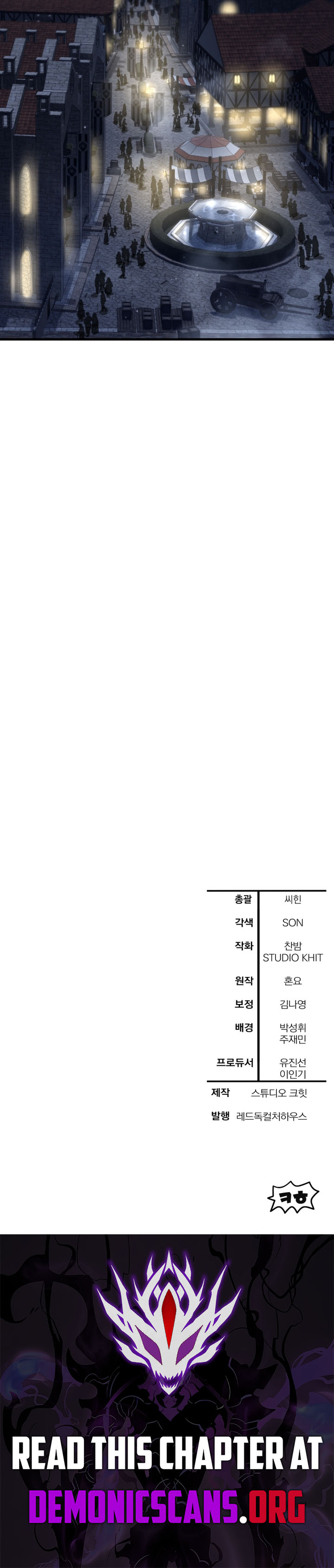 Helmut: The Forsaken Child Chapter 105 12