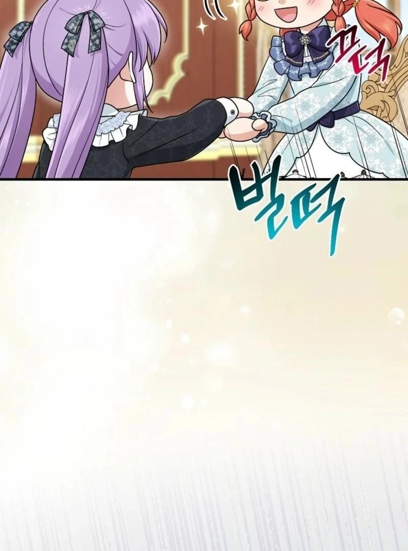 I Acted As the Adopted Daughter Too Well Chapter 97 14