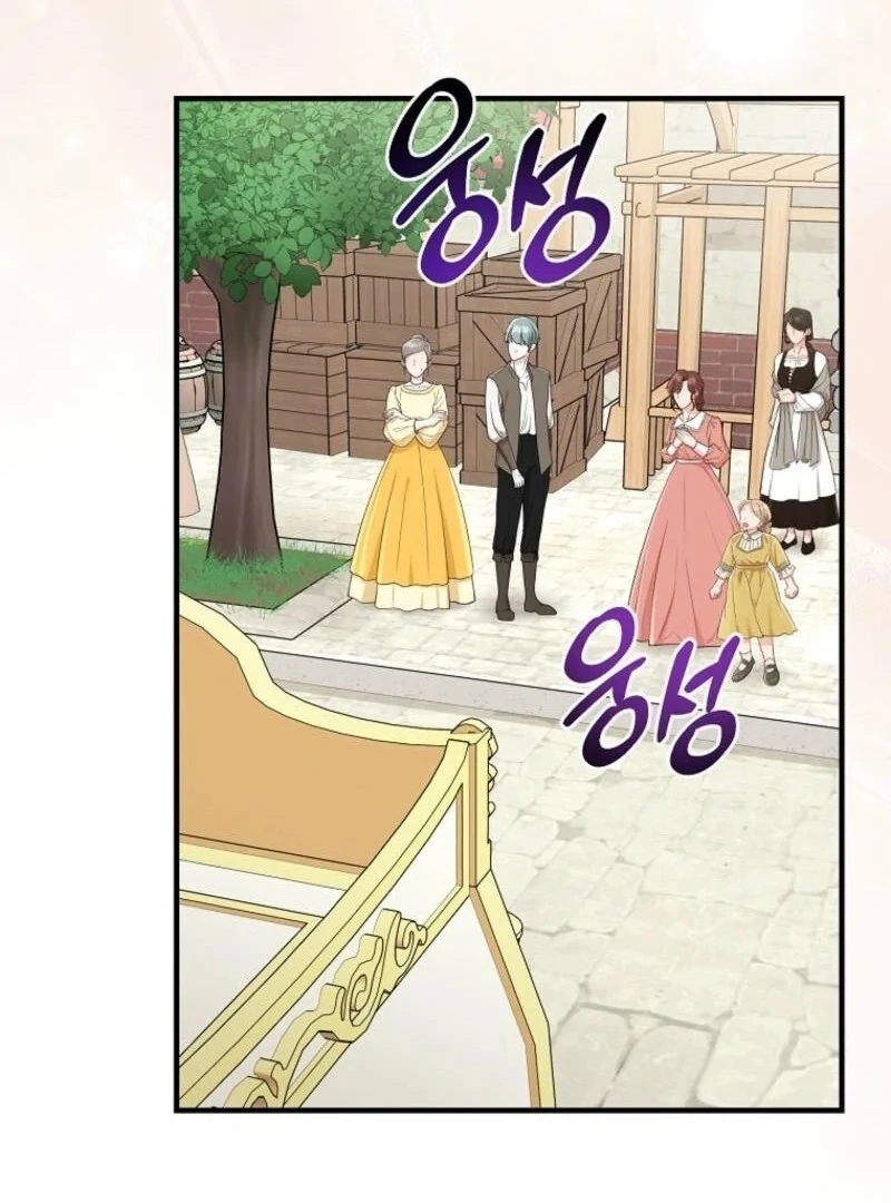 I Acted As the Adopted Daughter Too Well Chapter 97 49