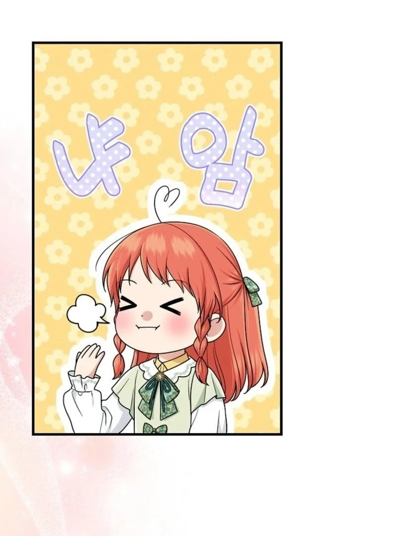 I Acted As the Adopted Daughter Too Well Chapter 97 65