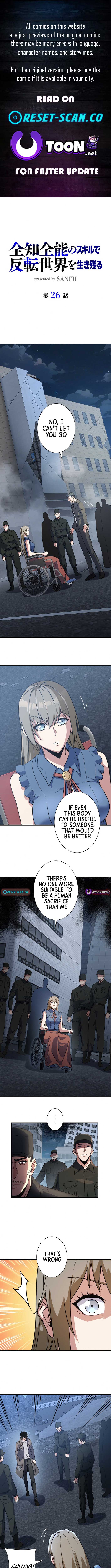 Surviving the Inverted World with Omnipotent Skills Chapter 26 1