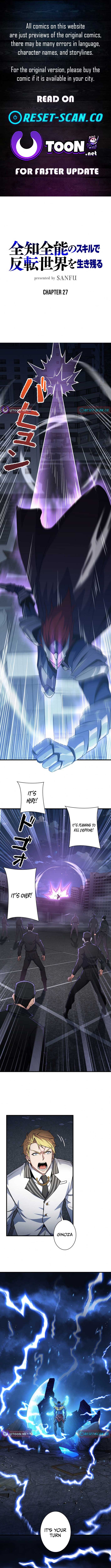 Surviving the Inverted World with Omnipotent Skills Chapter 27 1