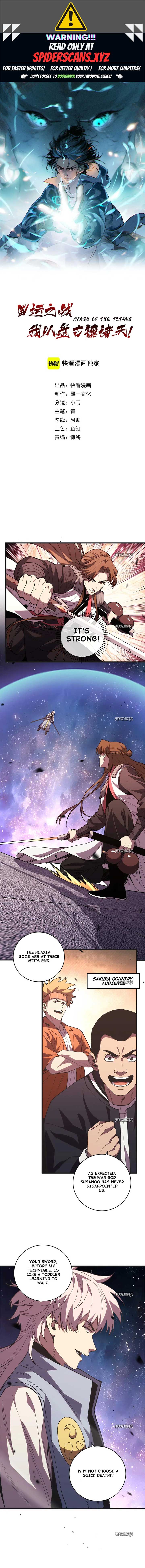 The Battle of Nations: I will subdue the world through Pangu Chapter 16 1