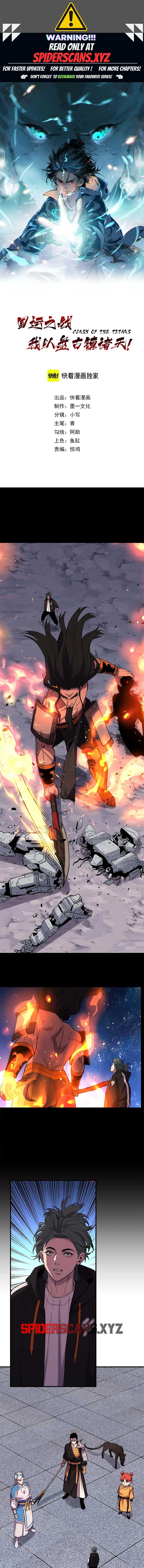 The Battle of Nations: I will subdue the world through Pangu Chapter 30 1