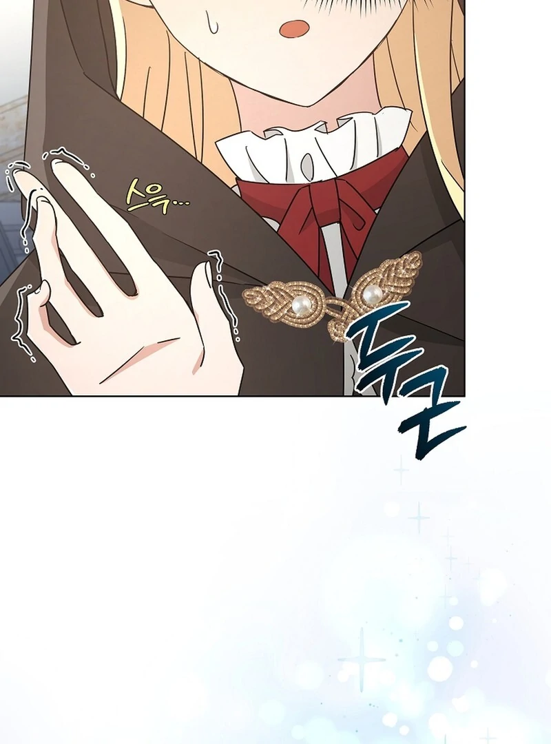 A Mouse Biting a Dragon’s Tail Chapter 45 39