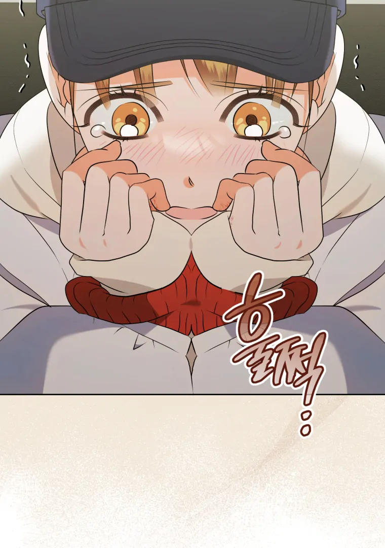 Without the Male Lead, My Grades Will Fall Chapter 50 41
