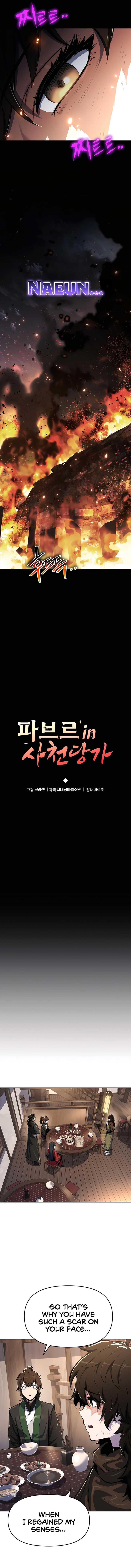 Entomologist In Sichuan Tang Clan Chapter 46 9