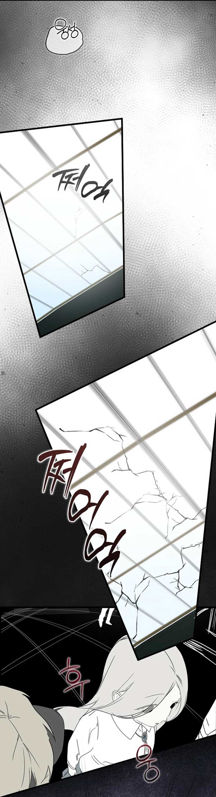 Breaking the Prison Chapter 28 39