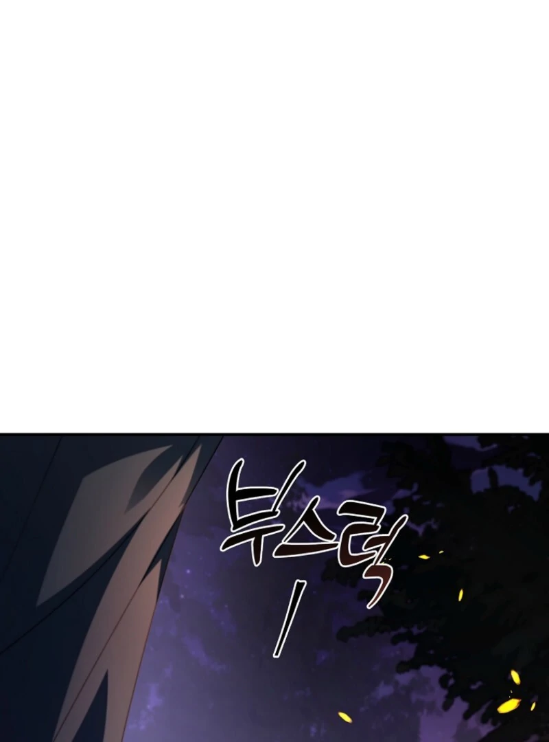 Fakes Don’t Want To Be Real Chapter 107 132