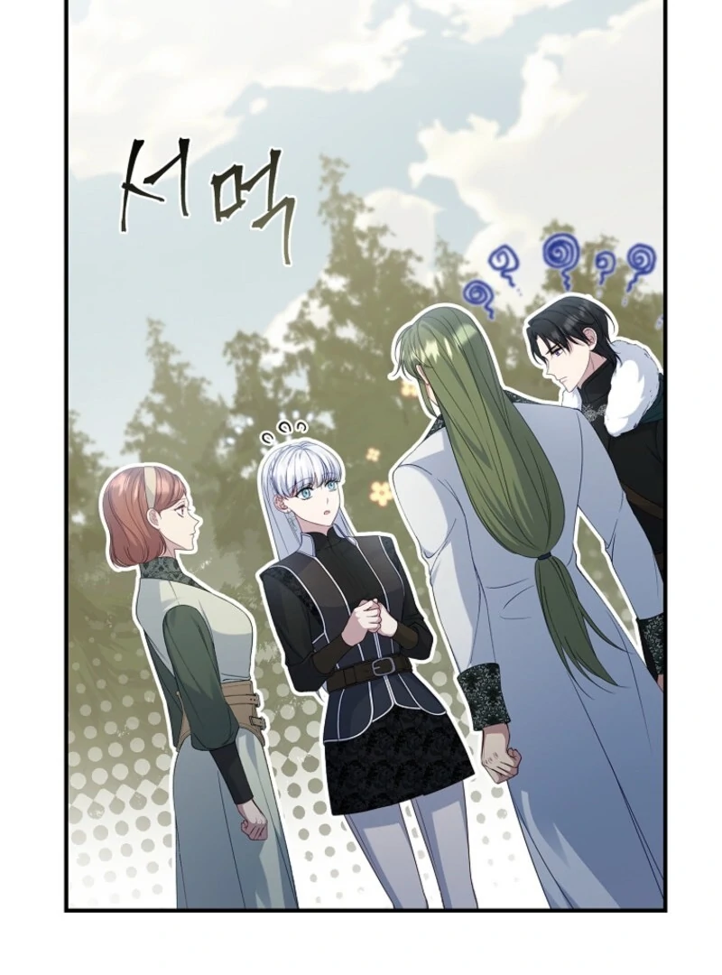 Fakes Don’t Want To Be Real Chapter 107 43