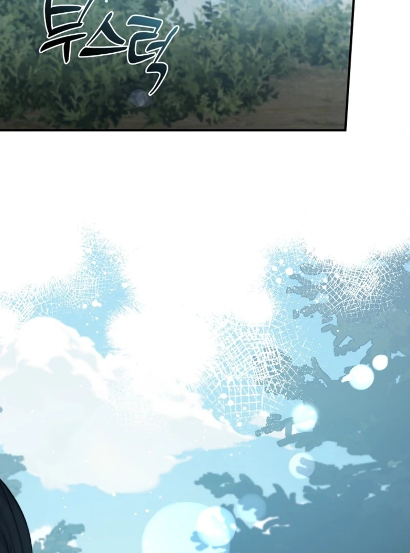Fakes Don’t Want To Be Real Chapter 107 9