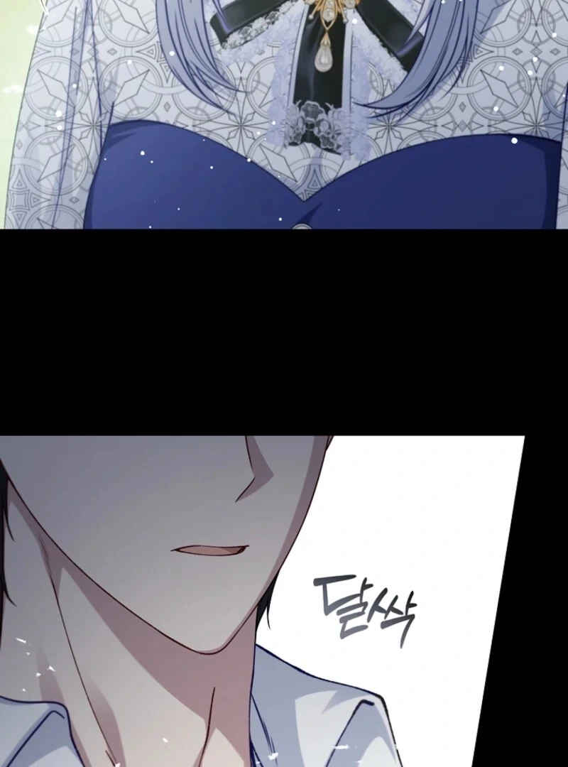 Fakes Don’t Want To Be Real Chapter 109 110