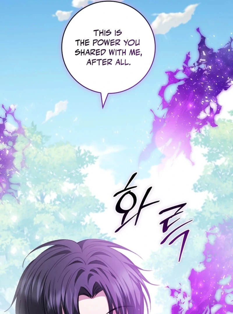 Fakes Don’t Want To Be Real Chapter 109 22
