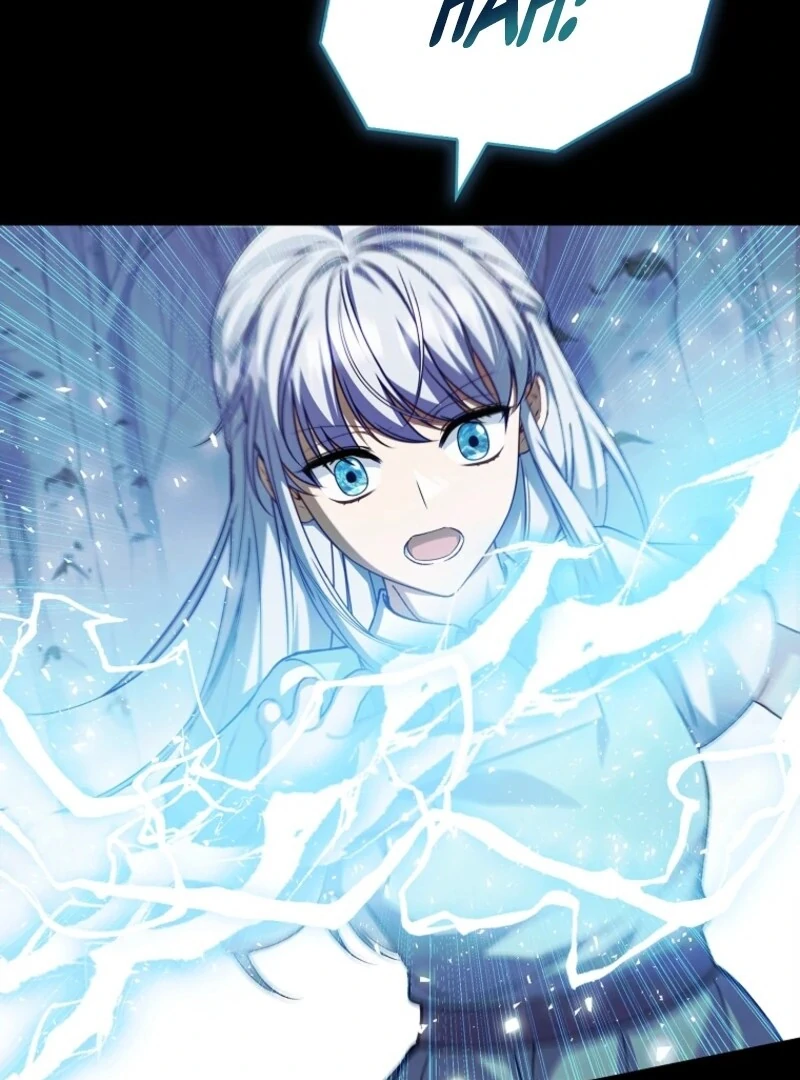 Fakes Don’t Want To Be Real Chapter 109 39