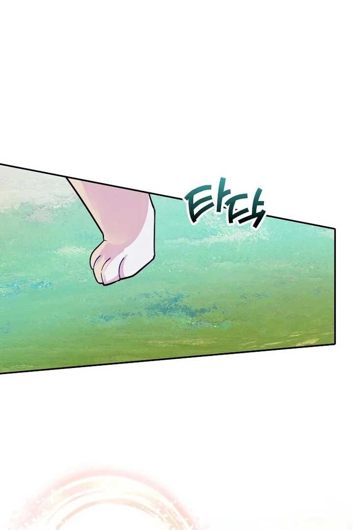 I’m the brave puppy that will save the villainess Chapter 1 8