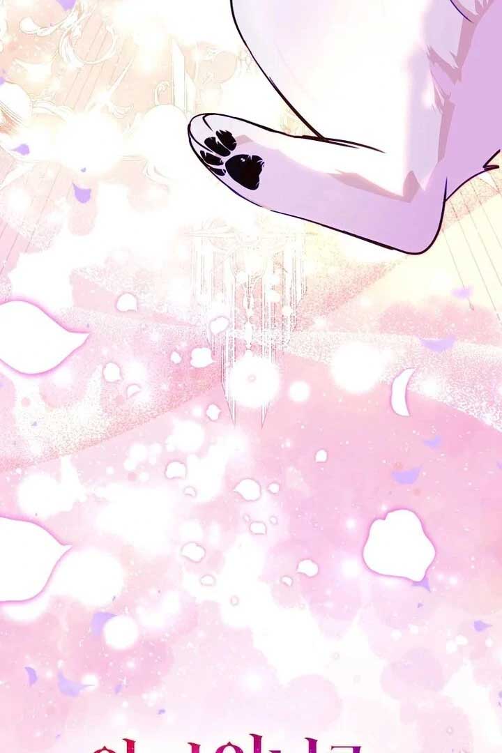 I’m the brave puppy that will save the villainess Chapter 1 12
