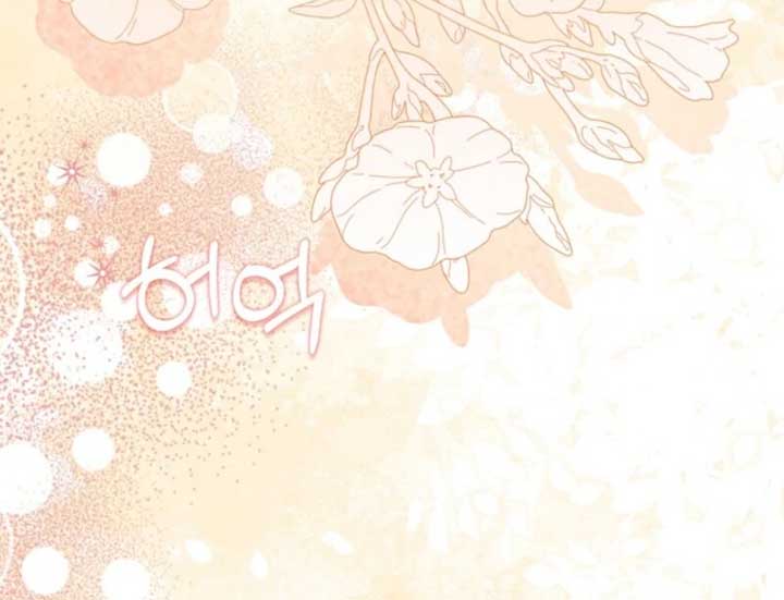 Rejecting The Perfect Marriage Chapter 37 115