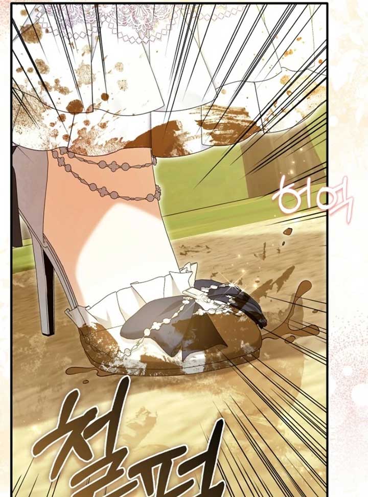 Rejecting The Perfect Marriage Chapter 37 116