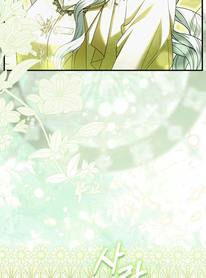 Rejecting The Perfect Marriage Chapter 37 57
