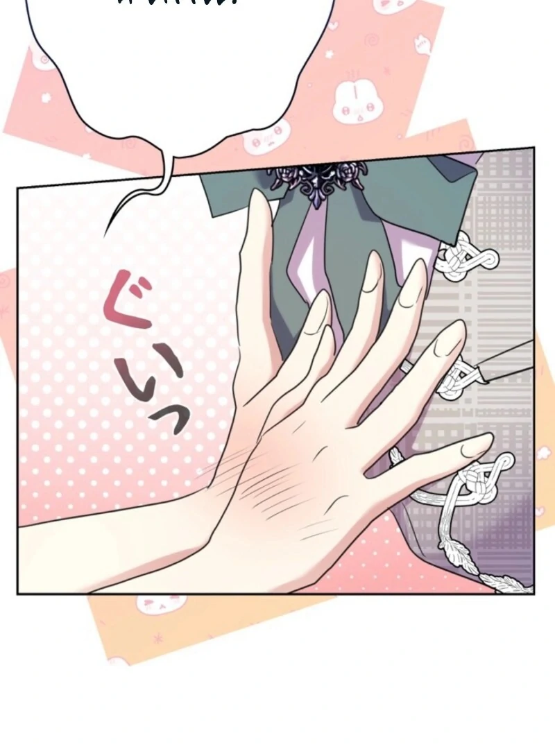The Cotton Candy Lady’s Candy Shop Chapter 31 99