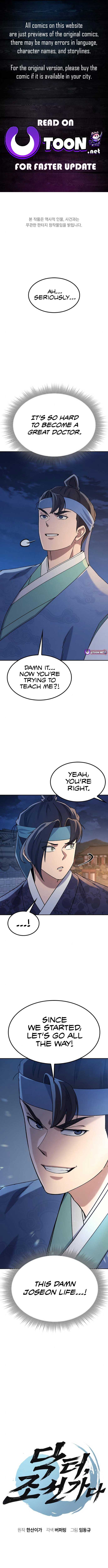 Doctor, Go to Joseon Chapter 54 1